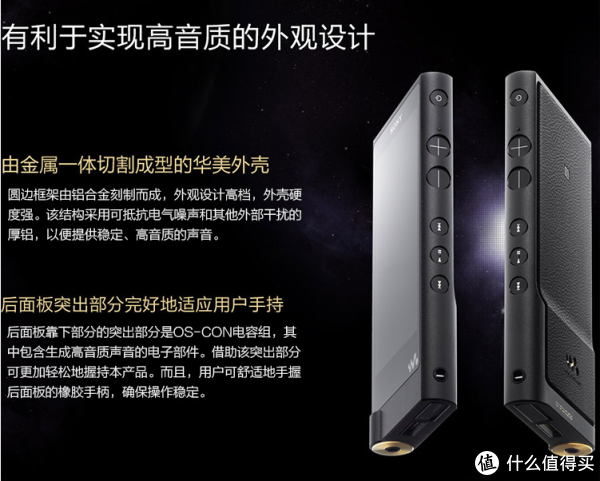 #618看我的#SONY 索尼 NW-A25无损音乐播放器评测 & SONY无损音乐播放器参数梳理对比