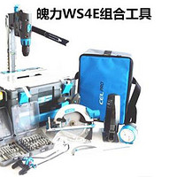 CEL-WS4E使用评测（POWER8WORKSHOP魄力8组合工具套装）