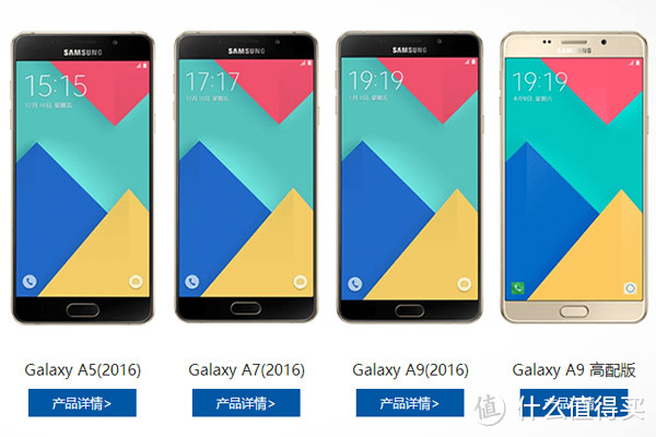 颜值不错+性能够用——SAMSUNG 三星 Galaxy A5 移动版手机 开箱体验