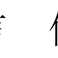 炎炎夏日，《言值》送清凉