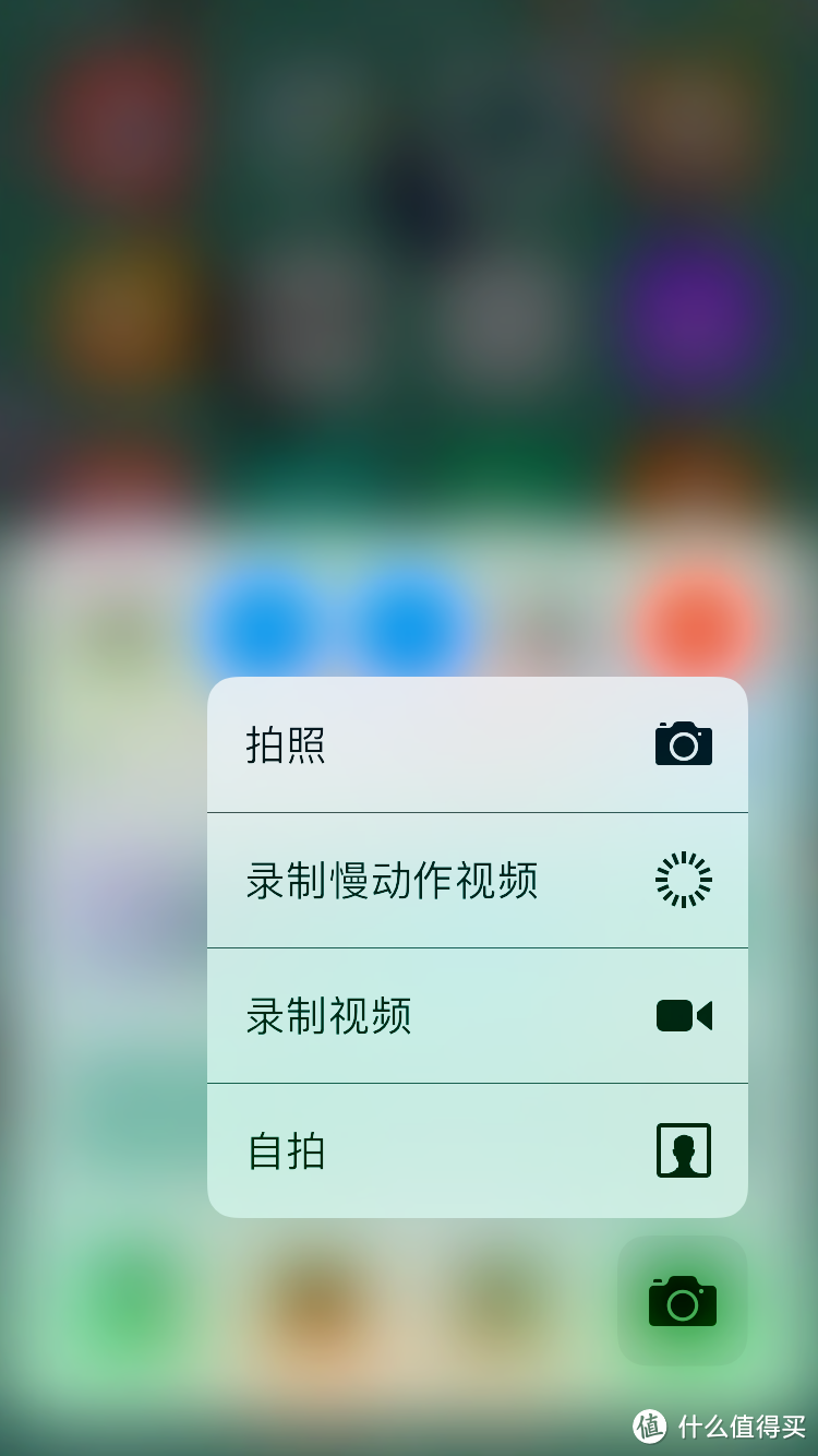 iOS 10 beta1 系统体验