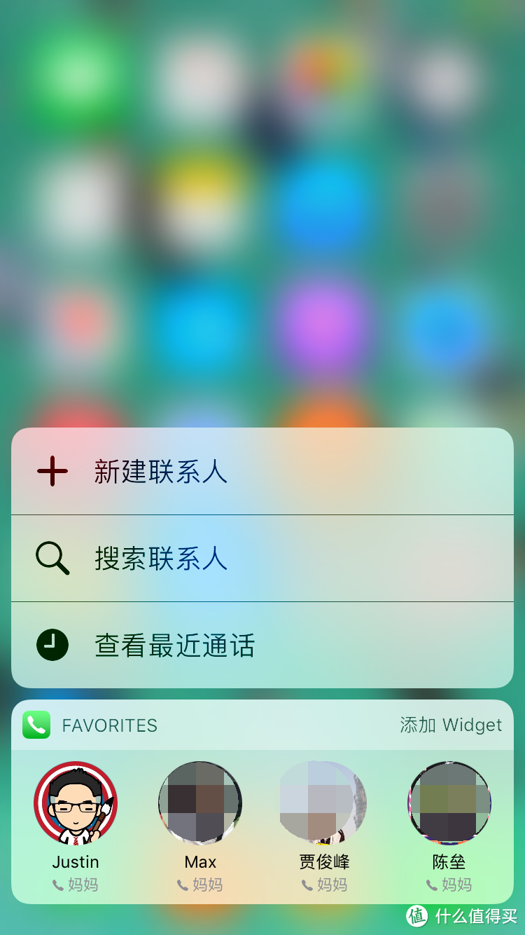 iOS 10 beta1 系统体验