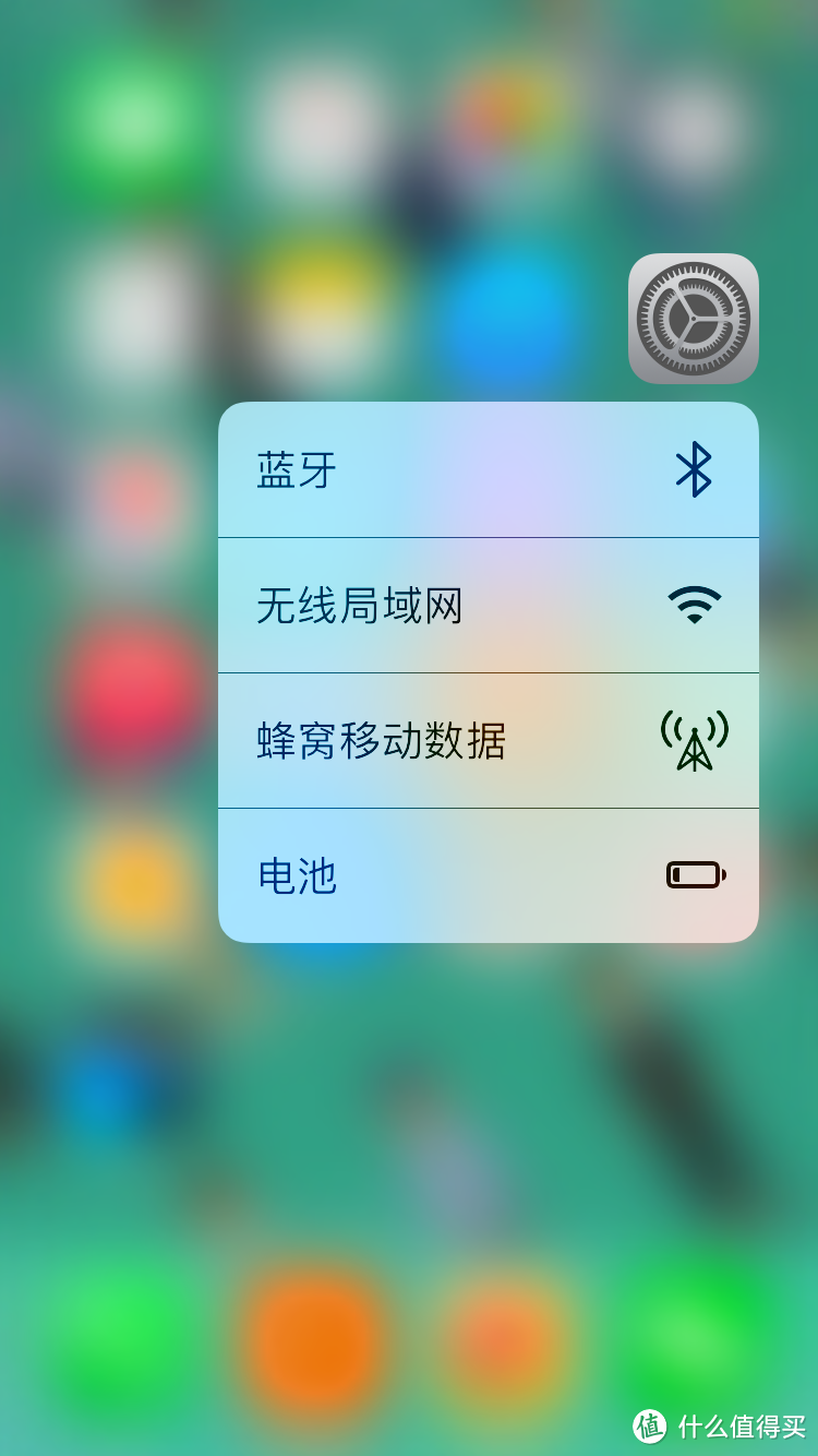 iOS 10 beta1 系统体验