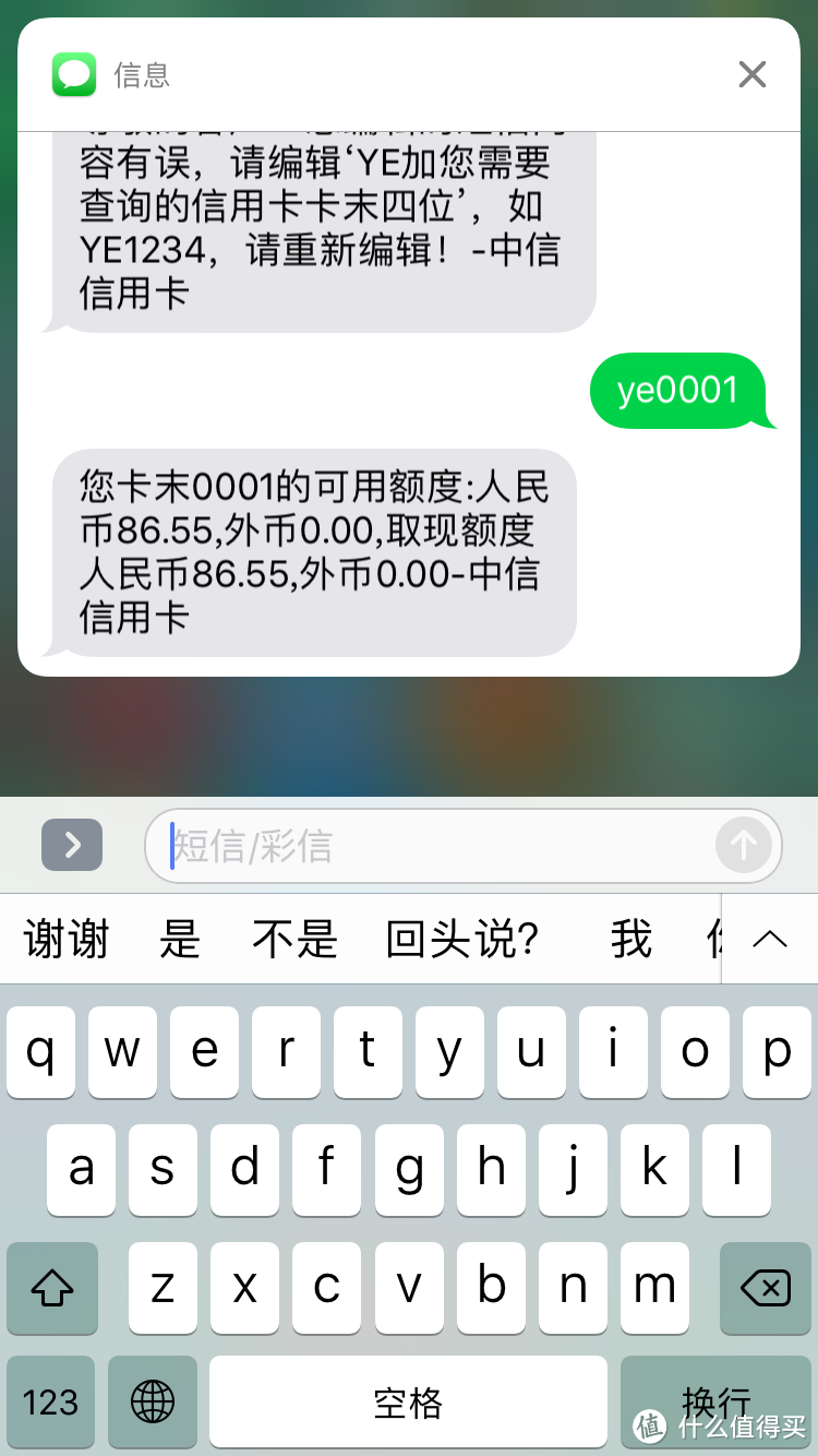 iOS 10 beta1 系统体验