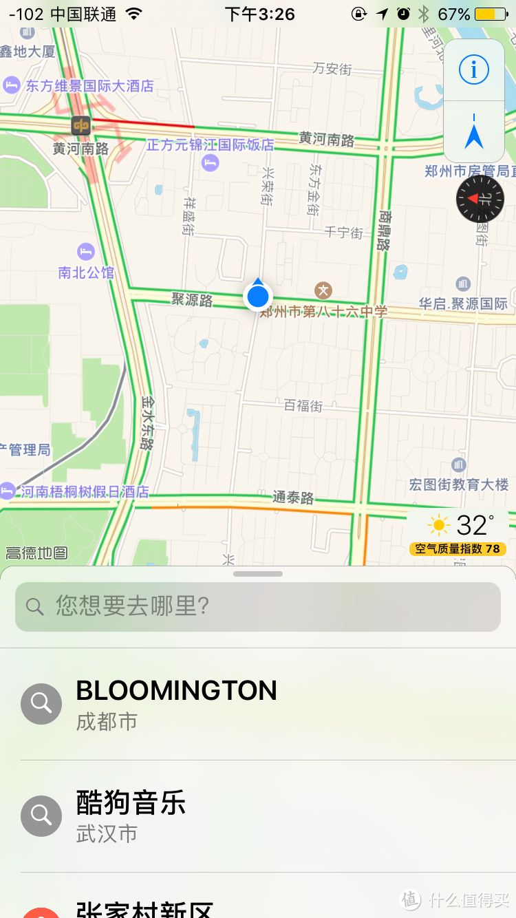 iOS 10 beta1 系统体验