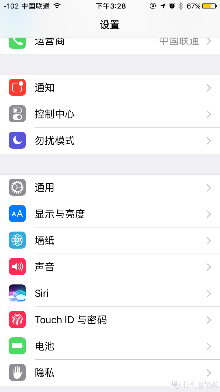 iOS 10 beta1 系统体验