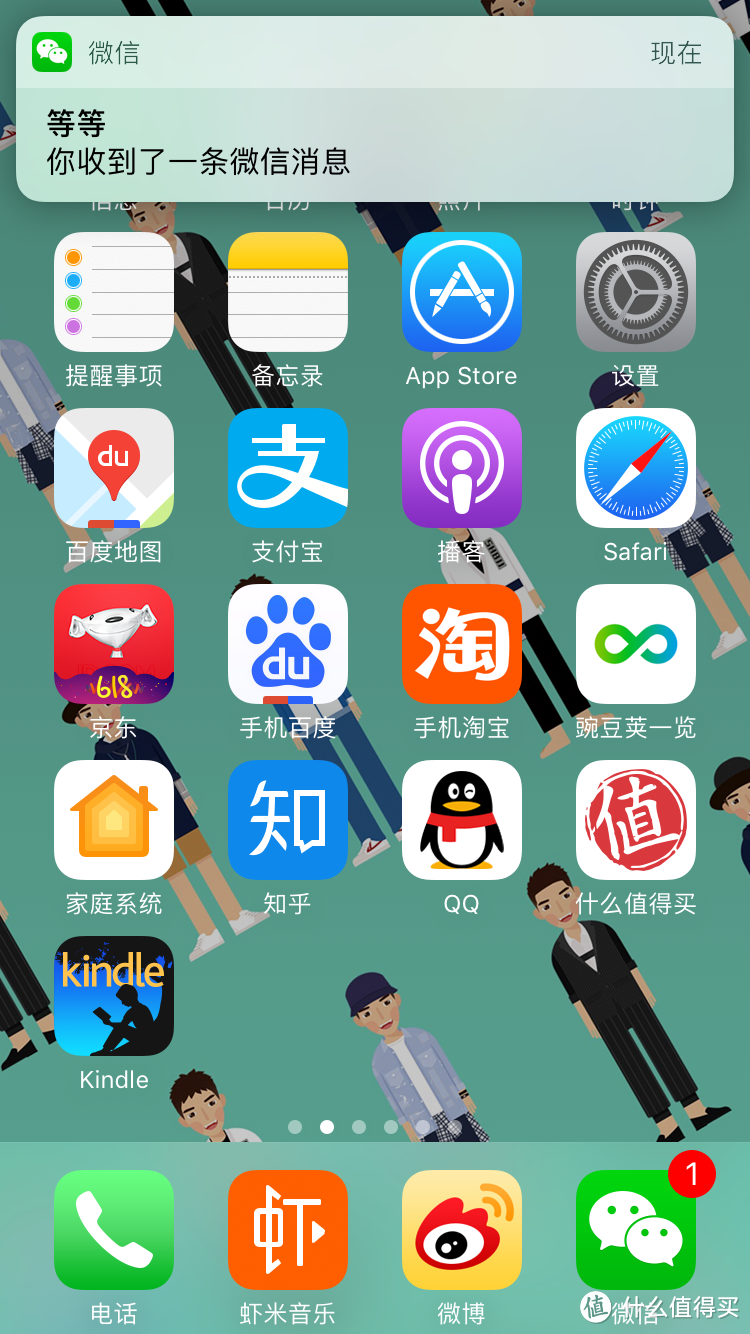 iOS 10 beta1 系统体验