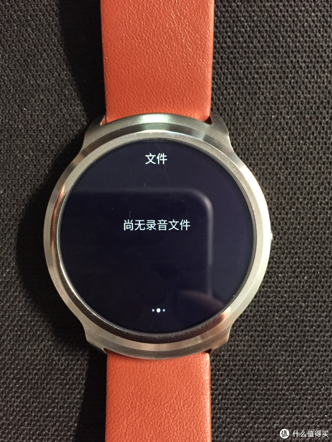 有待完美 ticwatch1 智能手表 mfi版 依旧多图杀流量