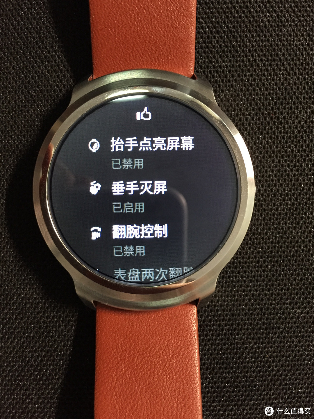 有待完美 ticwatch1 智能手表 mfi版 依旧多图杀流量