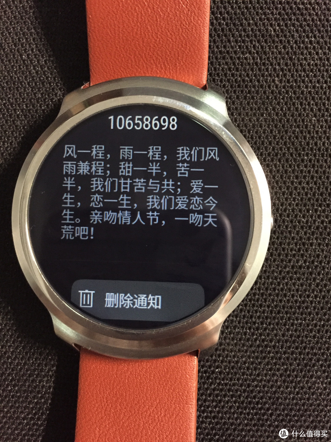 有待完美 ticwatch1 智能手表 mfi版 依旧多图杀流量