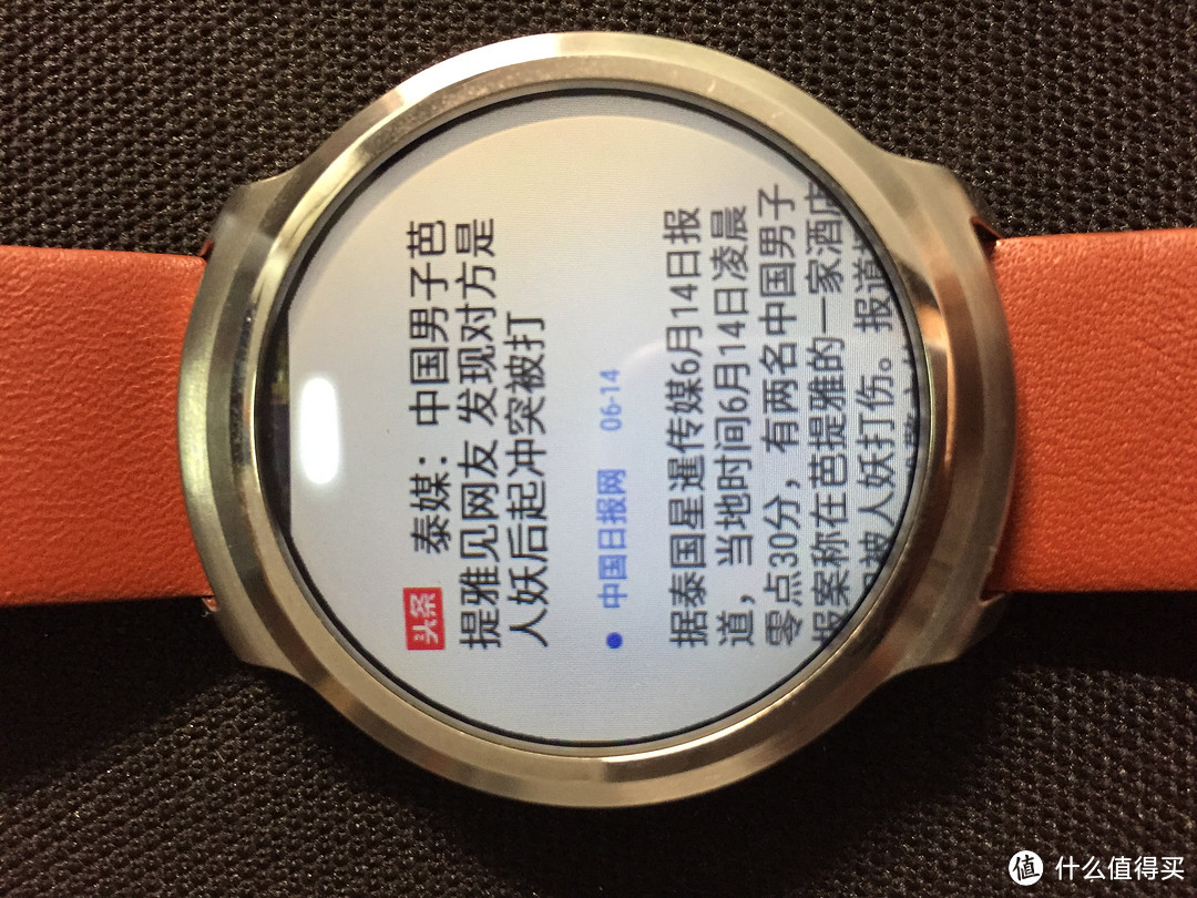 有待完美 ticwatch1 智能手表 mfi版 依旧多图杀流量