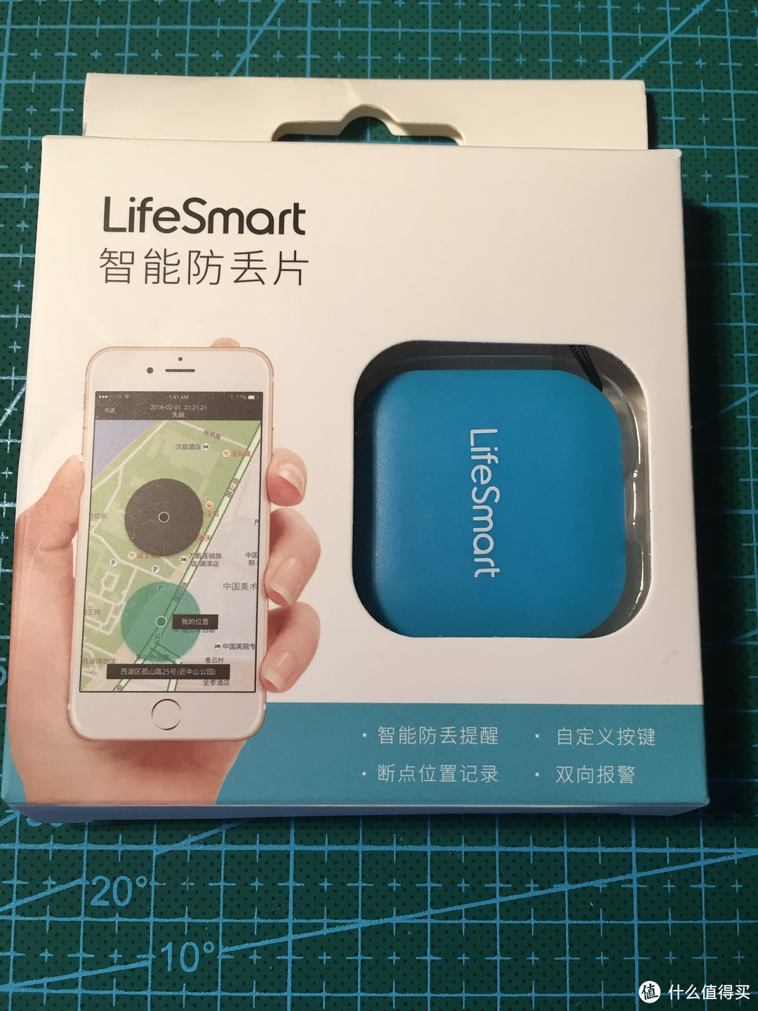 LifeSmart 智能家居 蓝牙智能防丢贴片 — 初体验
