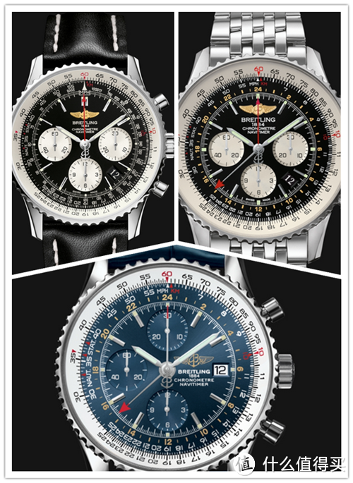 俺的第一块机械表——BREITLING 百年灵 航空计时 世界腕表（Navitimer World）