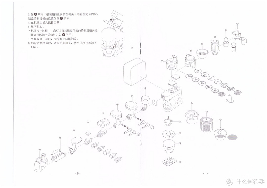 KENWOOD 凯伍德 KMM020 家用厨师机 和 Leader 统帅 钢化玻璃 中式油烟机 晒单