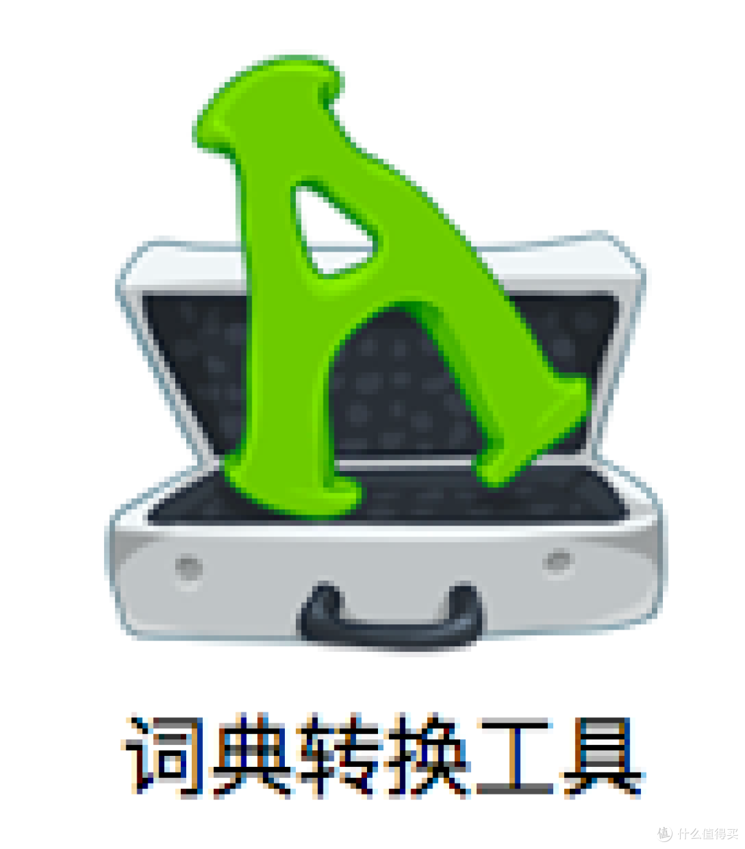 苹果电脑使用六问六答