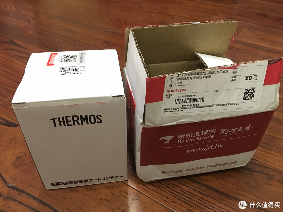 出门在外必备神器，６１８剁手 THERMOS 膳魔师 Eat 系列 300ml 焖烧杯