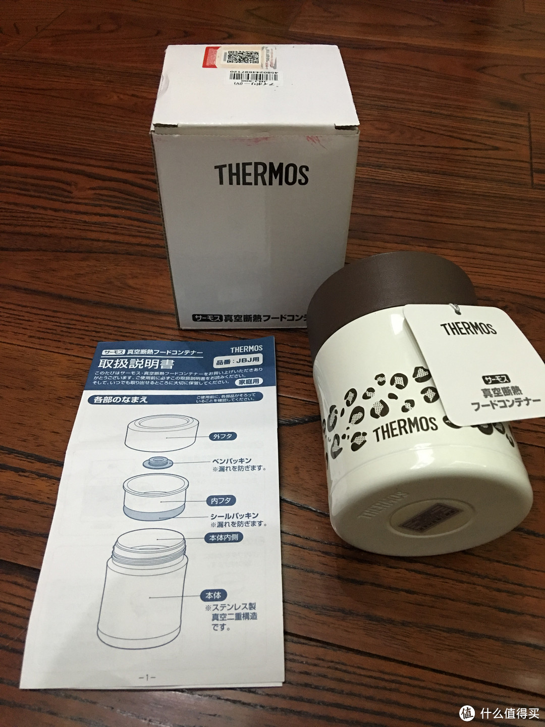 出门在外必备神器，６１８剁手 THERMOS 膳魔师 Eat 系列 300ml 焖烧杯