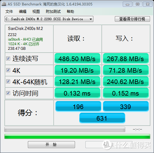 创见UHS-I Class10 TF卡 VS 闪迪 至尊高速 XC UHS-I TF卡