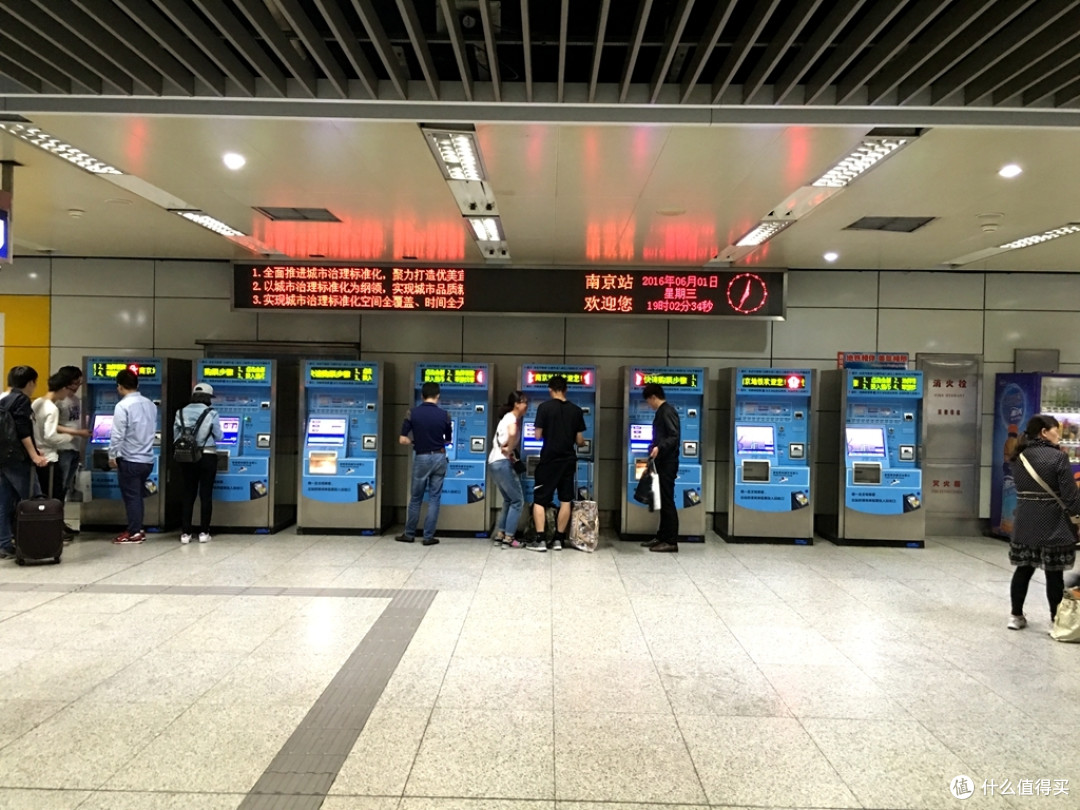 人文之都南京壹(图文超长慎入)