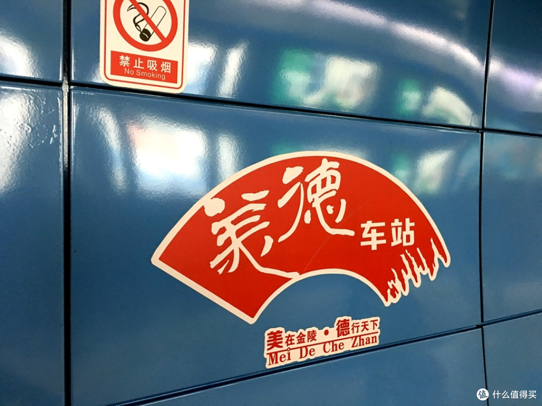 人文之都南京壹(图文超长慎入)