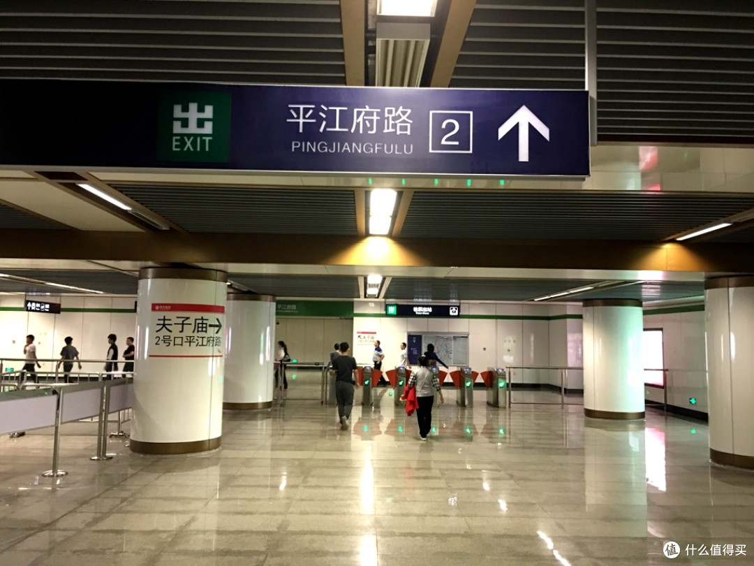 人文之都南京壹(图文超长慎入)