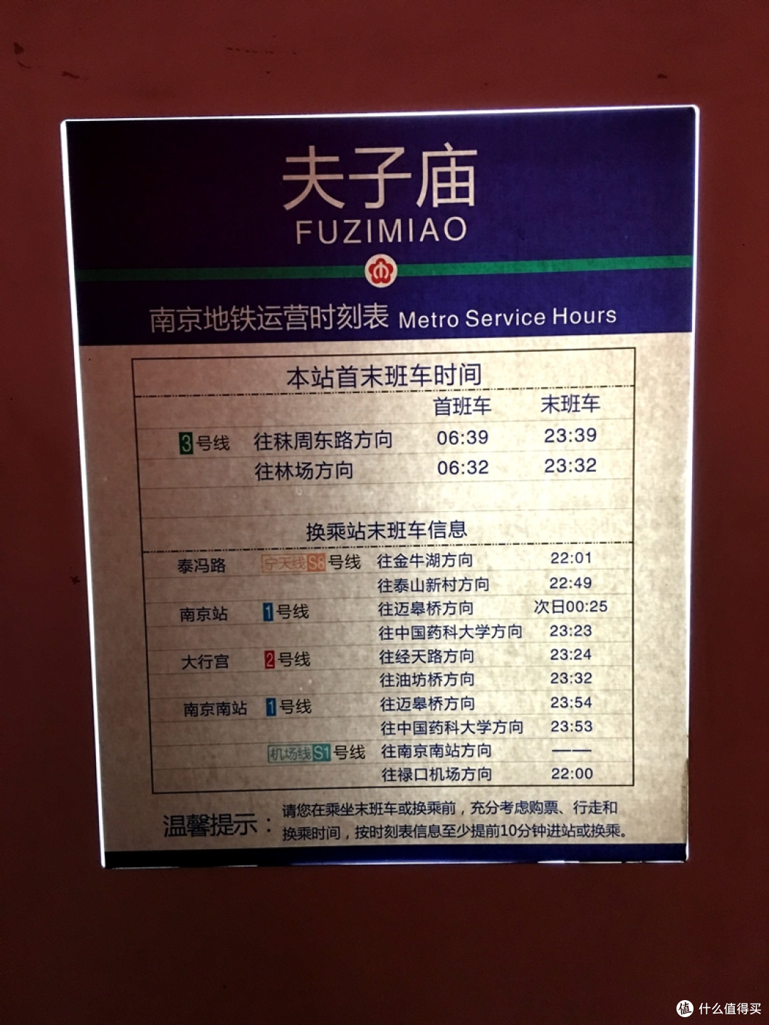 人文之都南京壹(图文超长慎入)