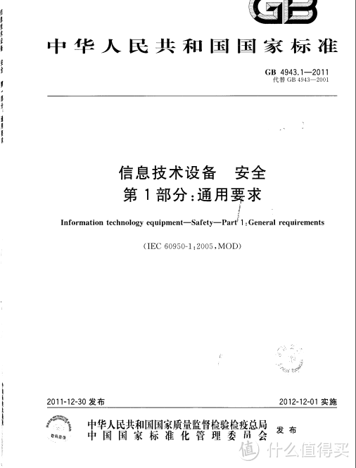 改变看得见，功能仍需完善！ — 刷刷手环2代 使用评测