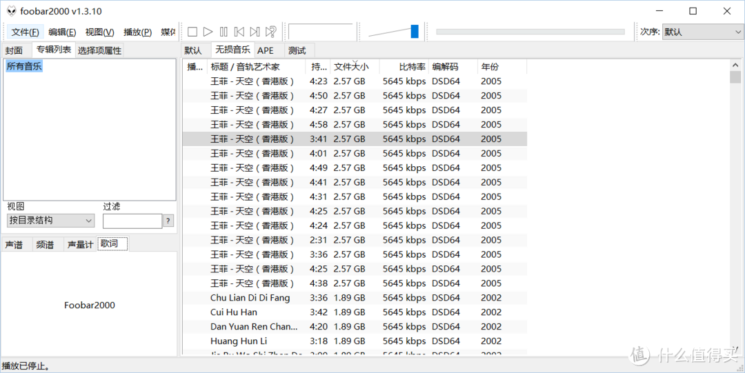 #618看我的#SONY 索尼 NW-A25无损音乐播放器评测 & SONY无损音乐播放器参数梳理对比