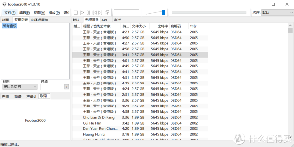 #618看我的#SONY 索尼 NW-A25无损音乐播放器评测 & SONY无损音乐播放器参数梳理对比