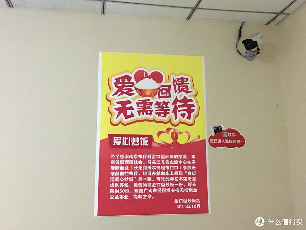 人文之都南京壹(图文超长慎入)