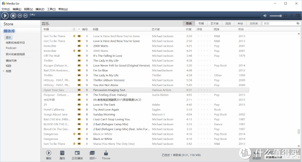 #618看我的#SONY 索尼 NW-A25无损音乐播放器评测 & SONY无损音乐播放器参数梳理对比