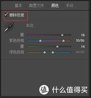 BenQ 明基 BL3200PT 开箱&修图那些事儿