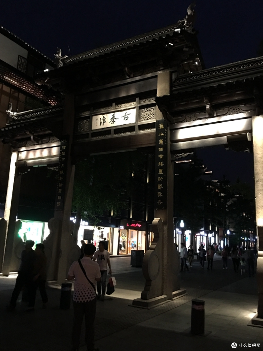 人文之都南京壹(图文超长慎入)
