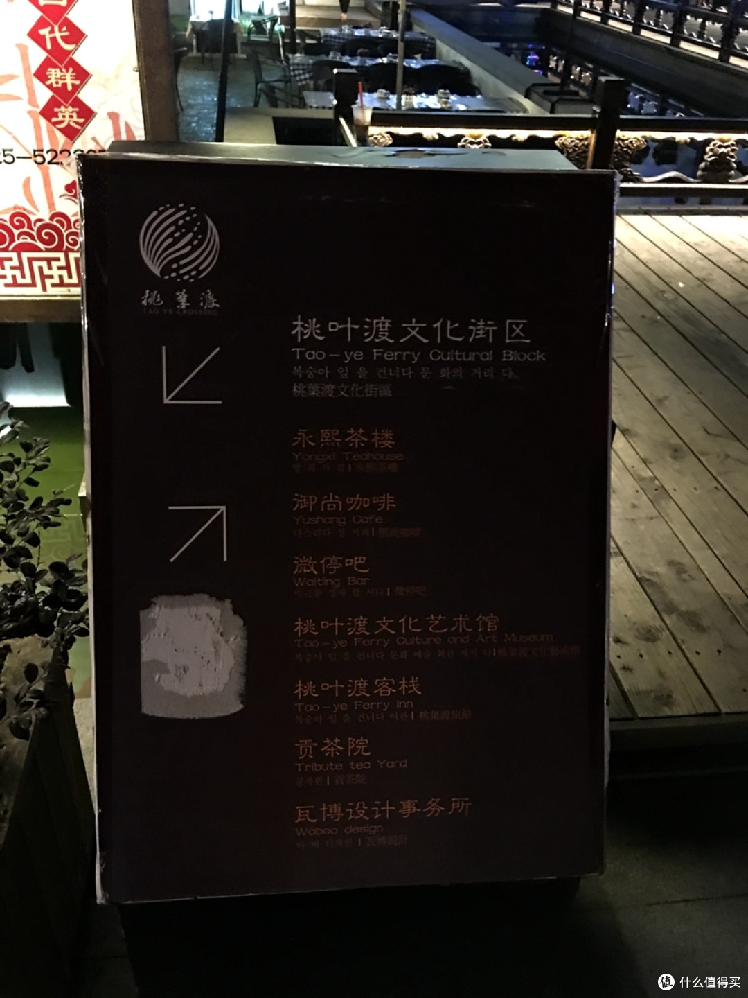 人文之都南京壹(图文超长慎入)