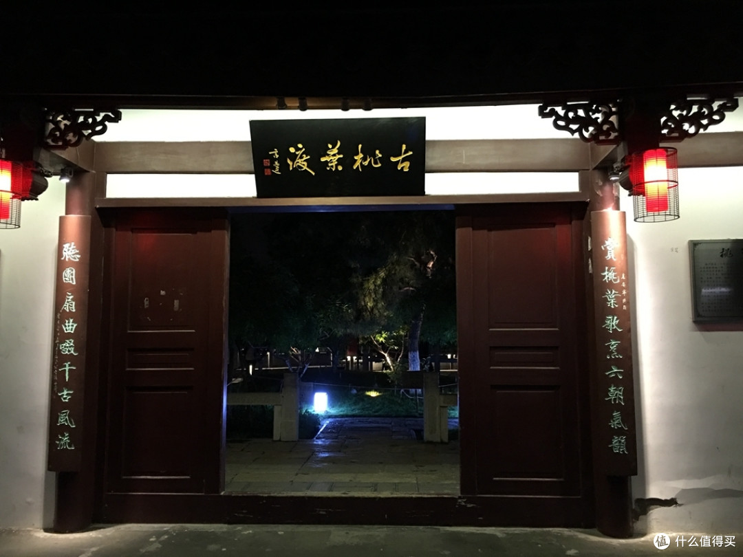 人文之都南京壹(图文超长慎入)