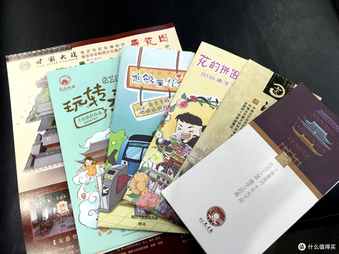 人文之都南京壹(图文超长慎入)
