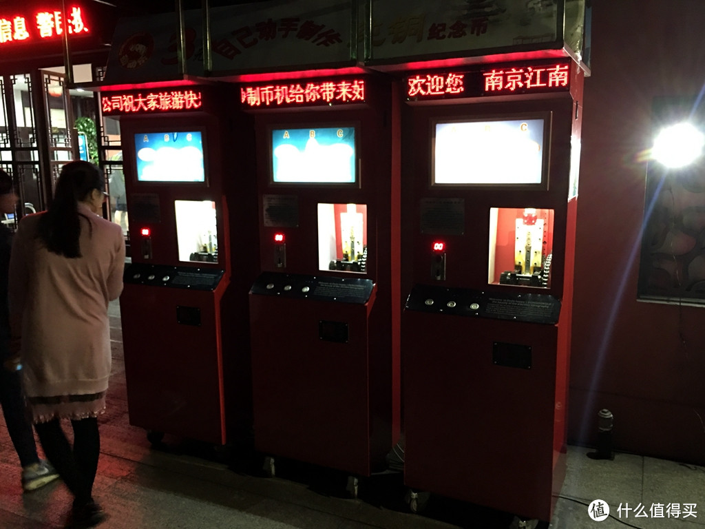 人文之都南京壹(图文超长慎入)