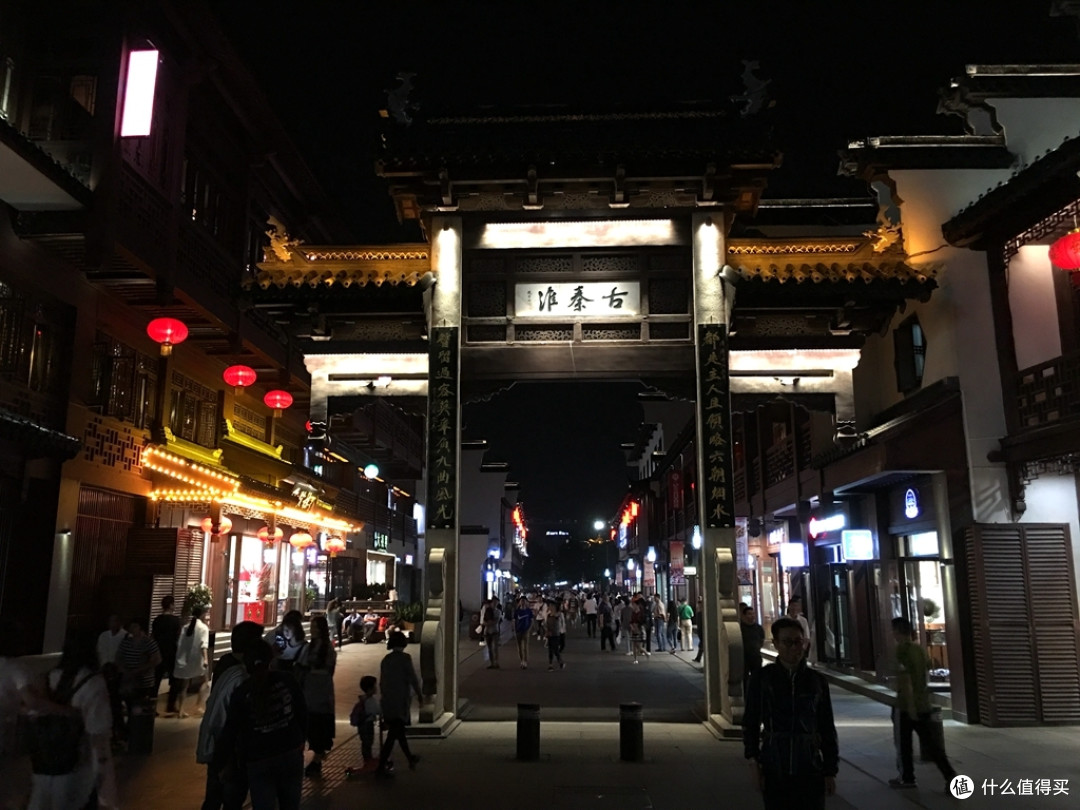人文之都南京壹(图文超长慎入)