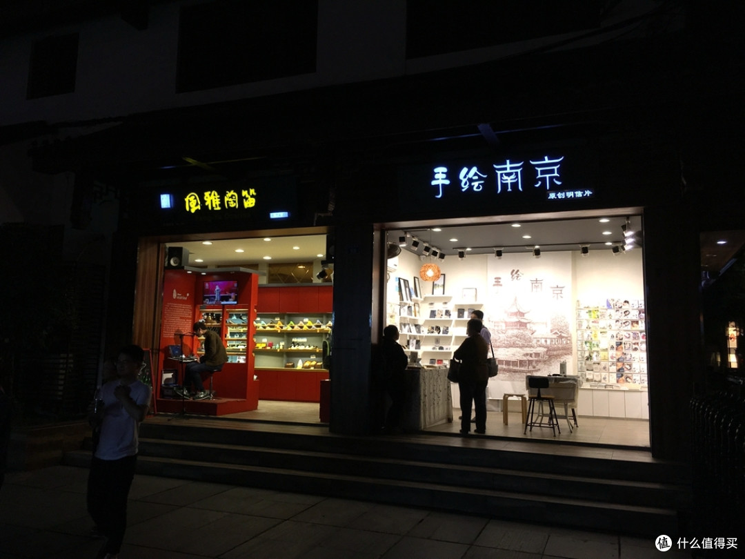 人文之都南京壹(图文超长慎入)