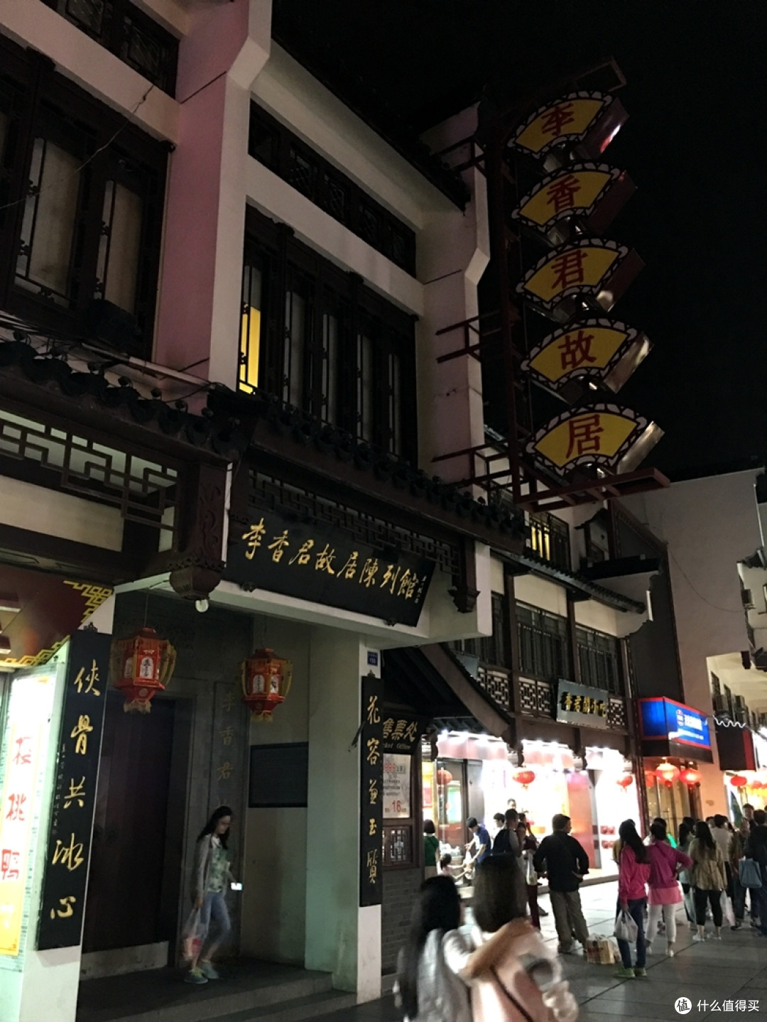 人文之都南京壹(图文超长慎入)