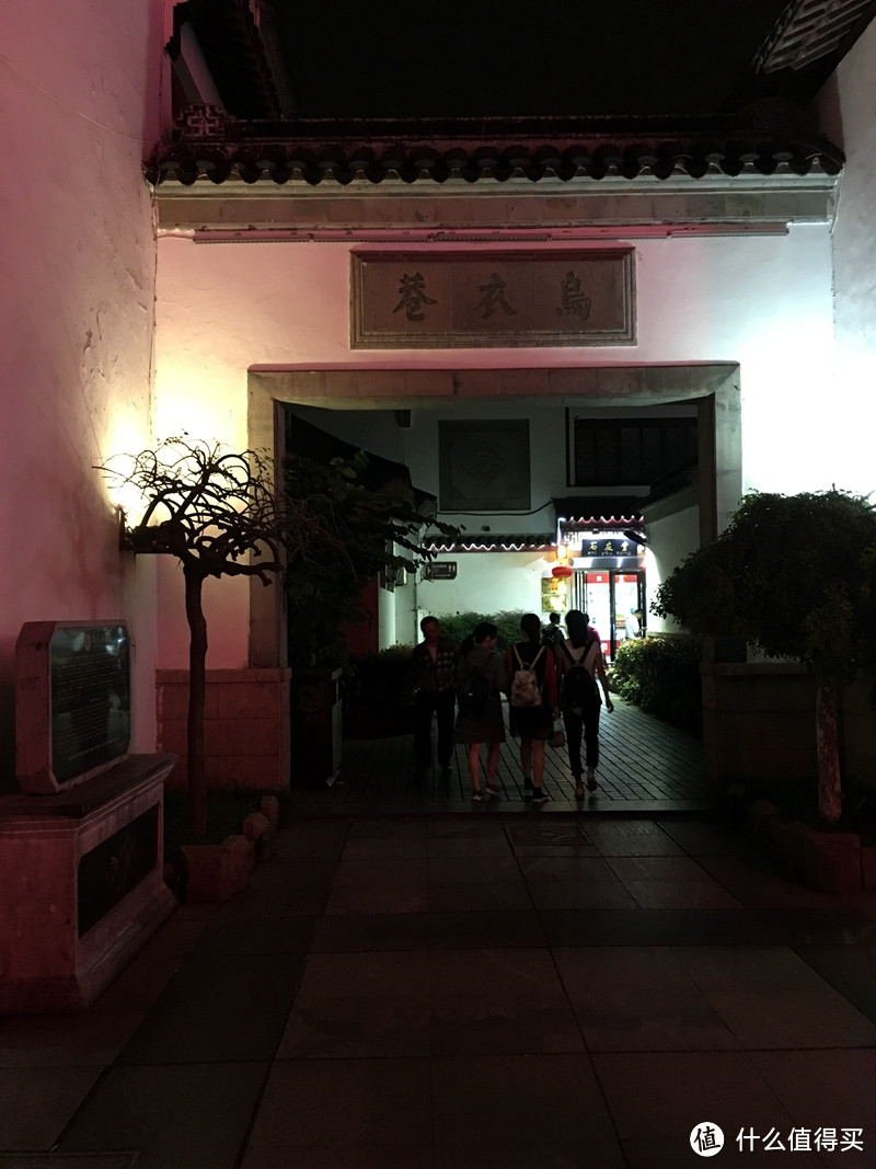 人文之都南京壹(图文超长慎入)