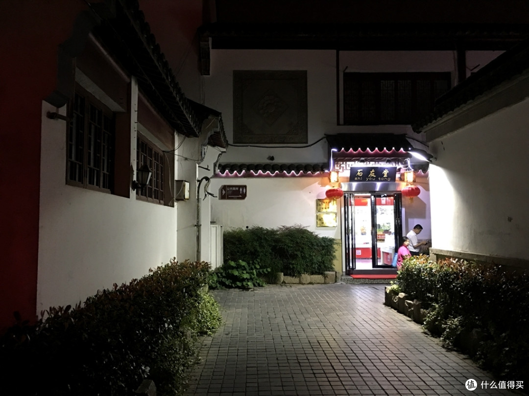 人文之都南京壹(图文超长慎入)