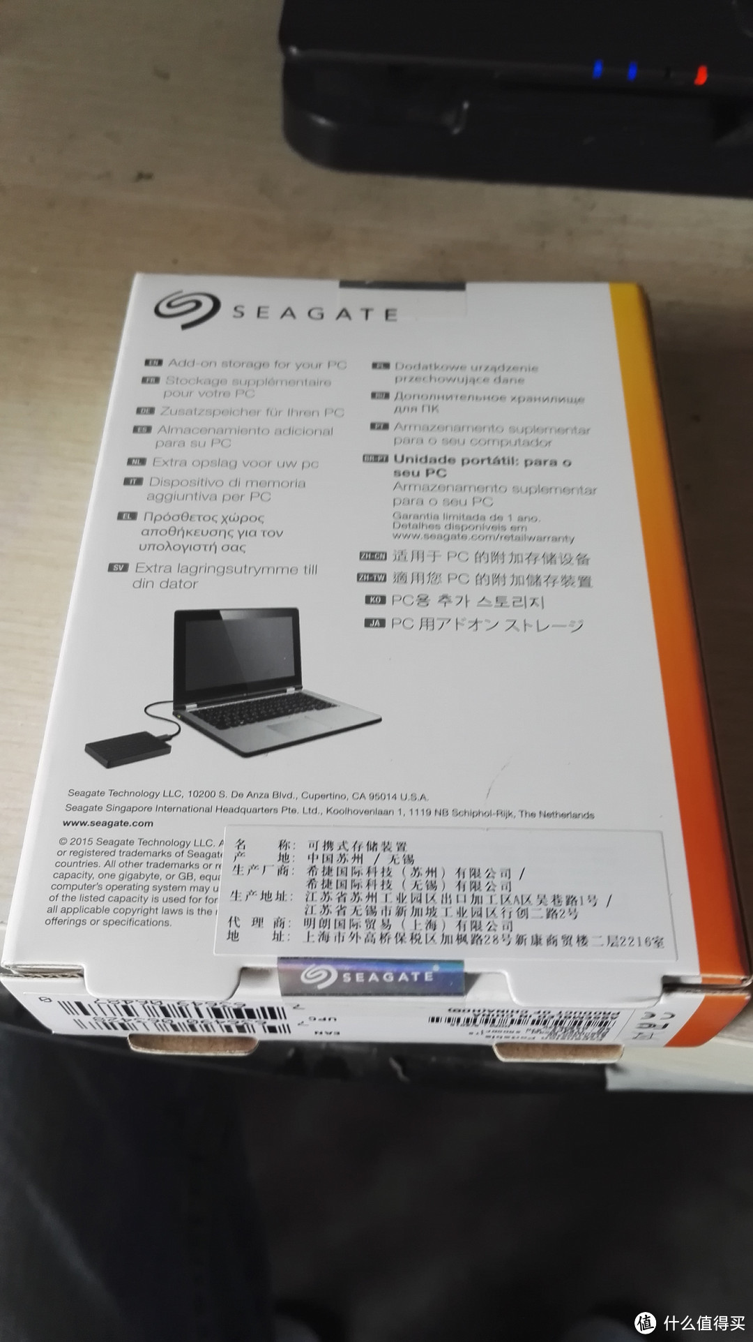 来自大妈的福利 —— SEAGATE 希捷 2.5 英寸 1T 移动硬盘