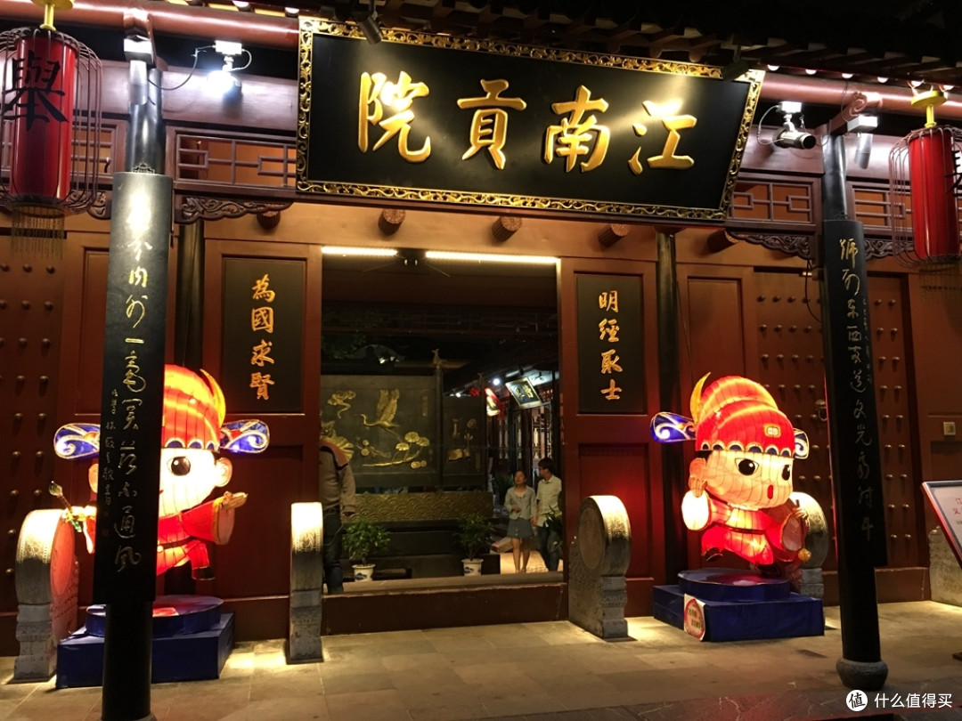 人文之都南京壹(图文超长慎入)