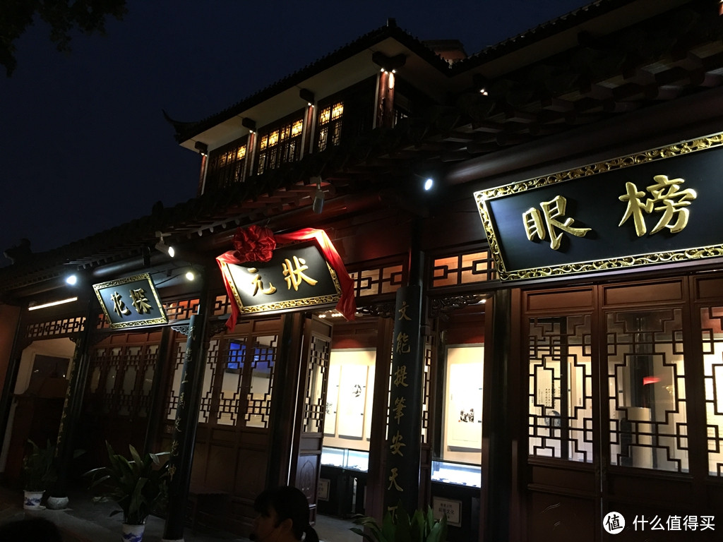 人文之都南京壹(图文超长慎入)