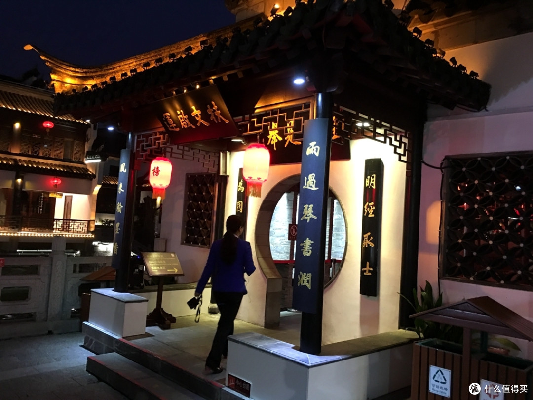 人文之都南京壹(图文超长慎入)
