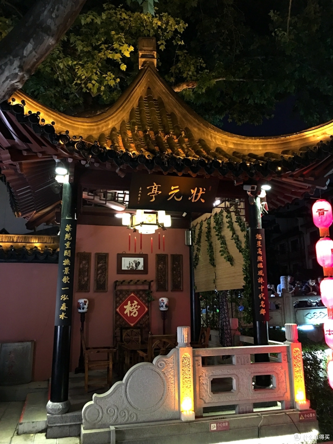 人文之都南京壹(图文超长慎入)