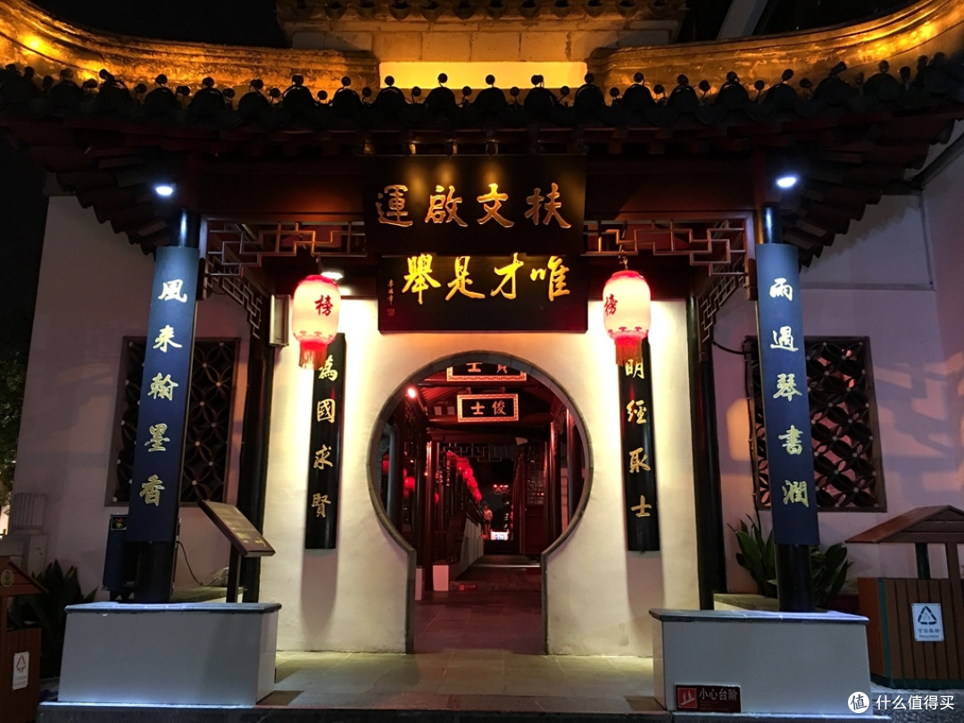 人文之都南京壹(图文超长慎入)