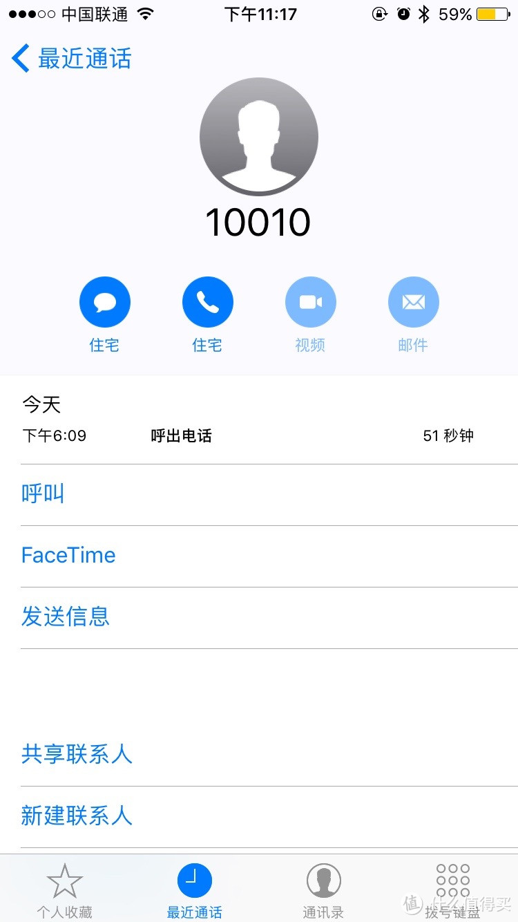 iOS 10 再体验