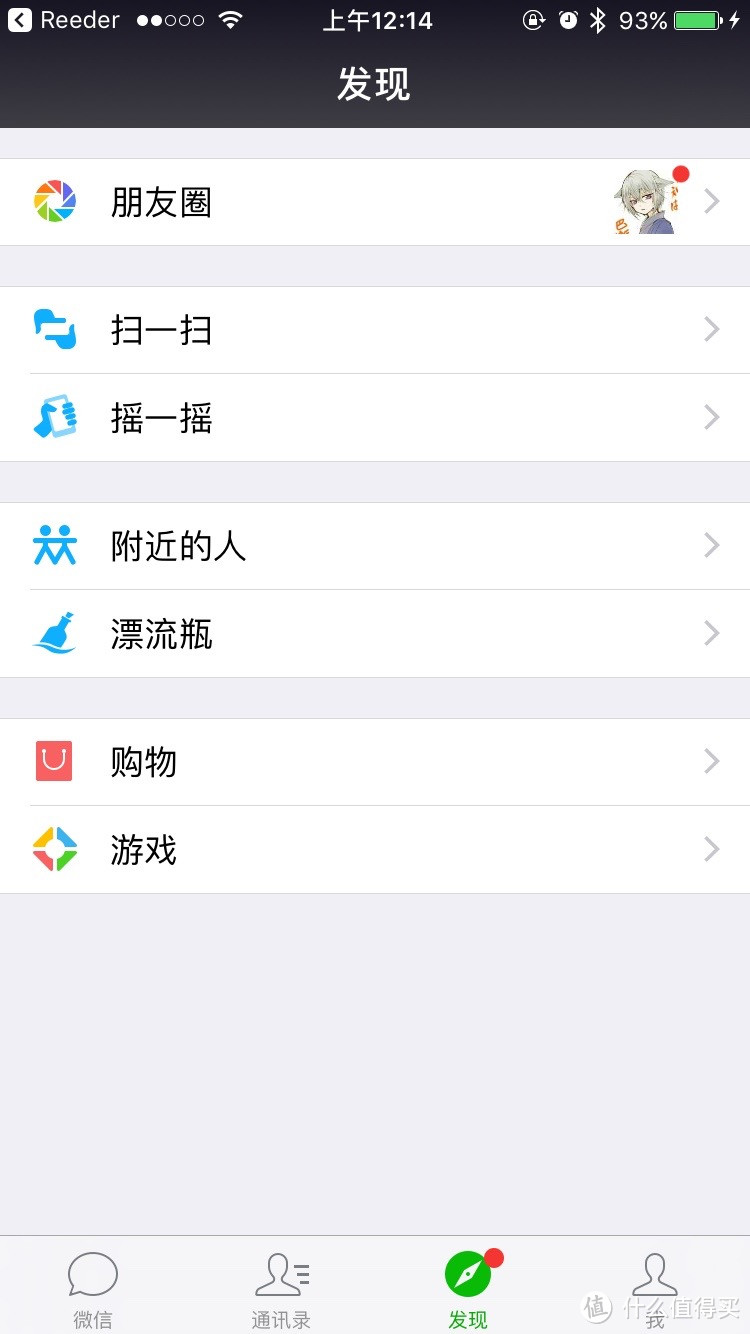 iOS 10 再体验